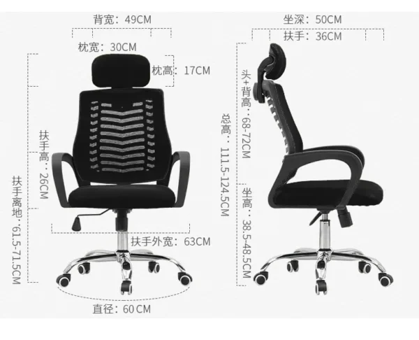 Clerical Office Chair, 50Kg Fireproof Safe, Swivel Bar Stool, Dual Orthopedic Chair, 2-Way Workstation, Mesh Visitors Chair