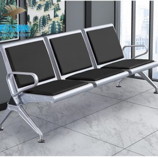 3-Link Office Reception Waiting Bench